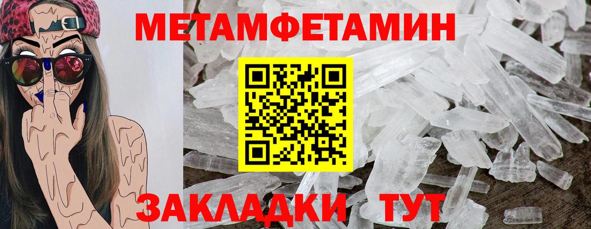 АМФЕТАМИН VHQ  Вход с VPN  АМФ  Нижний Новгород 