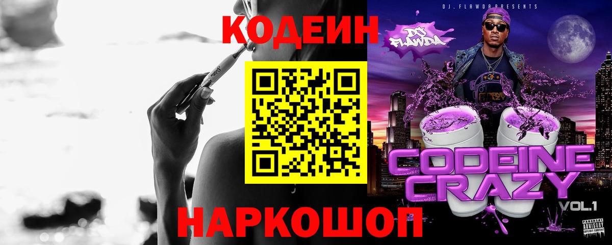 Метадон Нижний Новгород