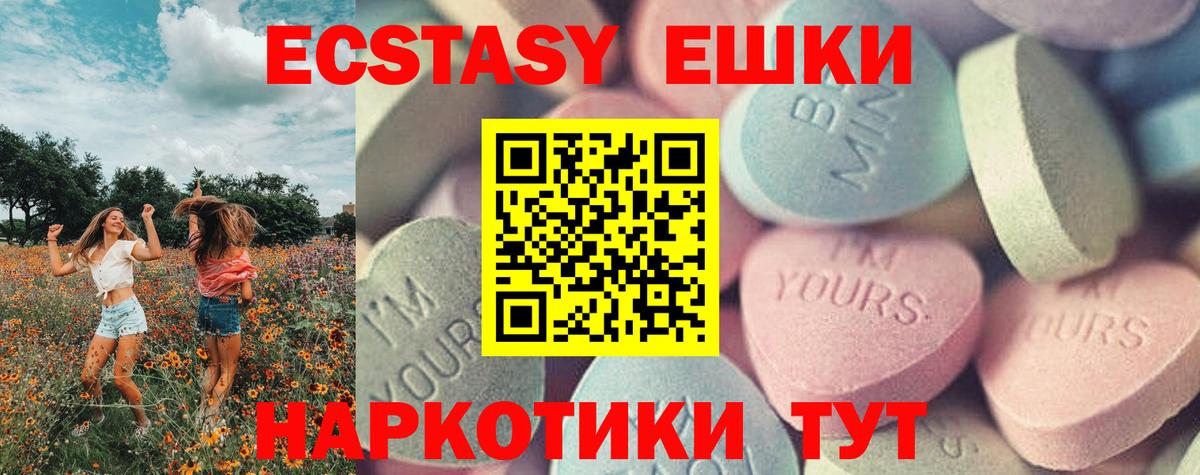 ЭКСТАЗИ louis Vuitton Нижний Новгород