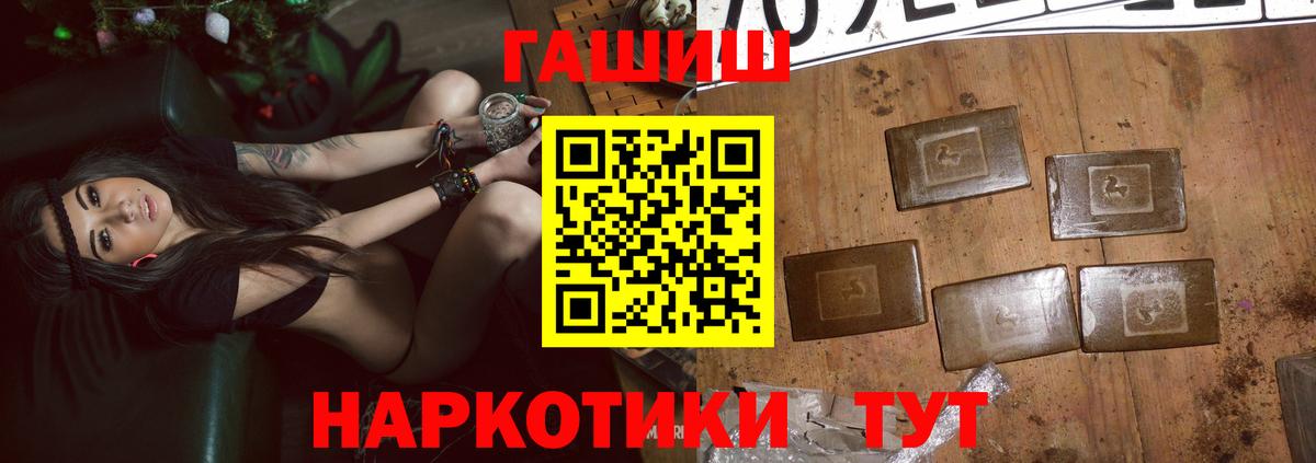 дарнет шоп  ГАШИШ ice o lator  Вход с VPN  ГАШИШ Изолятор  Нижний Новгород  ГАШ 