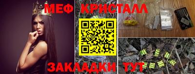 соль ск Гусев