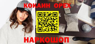 меф VHQ Гусь-Хрустальный