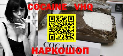соль ск Гусев