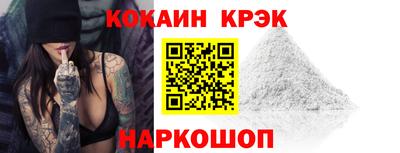 марки nbome Гусиноозёрск