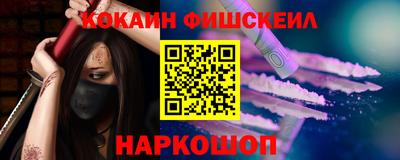 соль ск Гусев