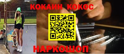 марки nbome Гусиноозёрск
