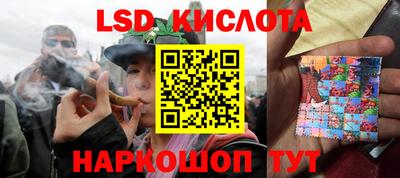 марки nbome Гусиноозёрск