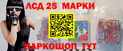 марки nbome Гусиноозёрск
