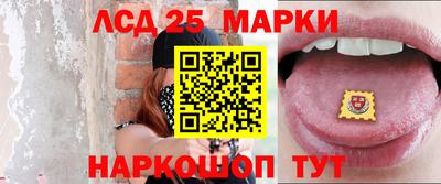 соль ск Гусев