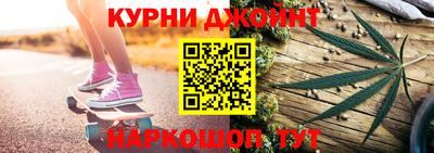 марки nbome Гусиноозёрск