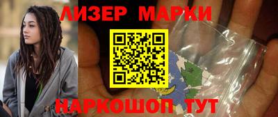 меф VHQ Гусь-Хрустальный
