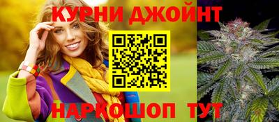 соль ск Гусев