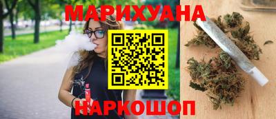 марки nbome Гусиноозёрск