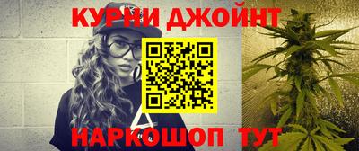 марки nbome Гусиноозёрск