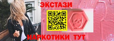 соль ск Гусев