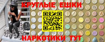 меф VHQ Гусь-Хрустальный