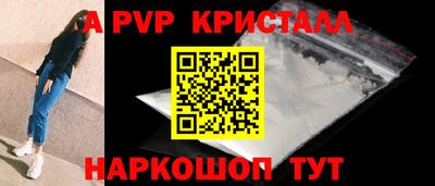 меф VHQ Гусь-Хрустальный
