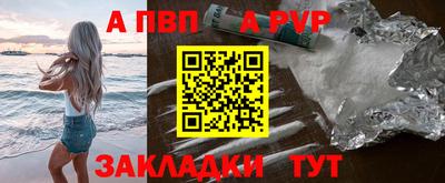 меф VHQ Гусь-Хрустальный