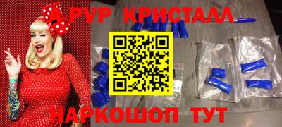 соль ск Гусев
