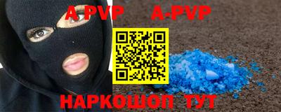 марки nbome Гусиноозёрск