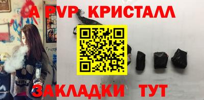 меф VHQ Гусь-Хрустальный