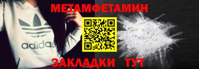 кокаин Туймазы