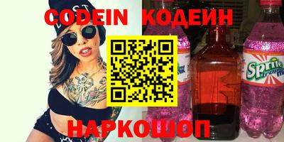 марки nbome Гусиноозёрск