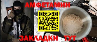меф VHQ Гусь-Хрустальный