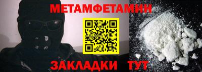 меф VHQ Гусь-Хрустальный