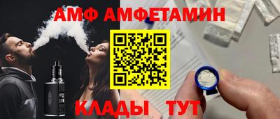 соль ск Гусев