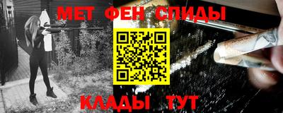 меф VHQ Гусь-Хрустальный