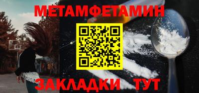 соль ск Гусев