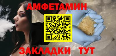 соль ск Гусев