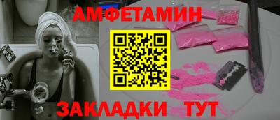 соль ск Гусев