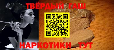 соль ск Гусев