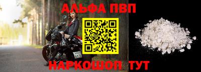 меф VHQ Гусь-Хрустальный