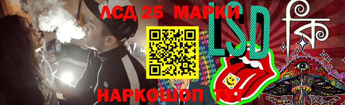 ЛСД экстази ecstasy Нижний Новгород