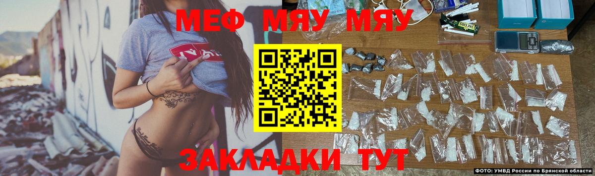 Мефедрон  Нижний Новгород