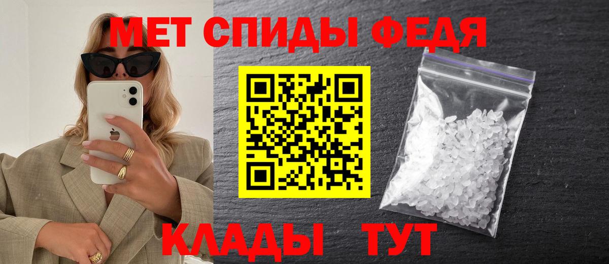 Нижний Новгород  Первитин  Вход с VPN  Метамфетамин винт 