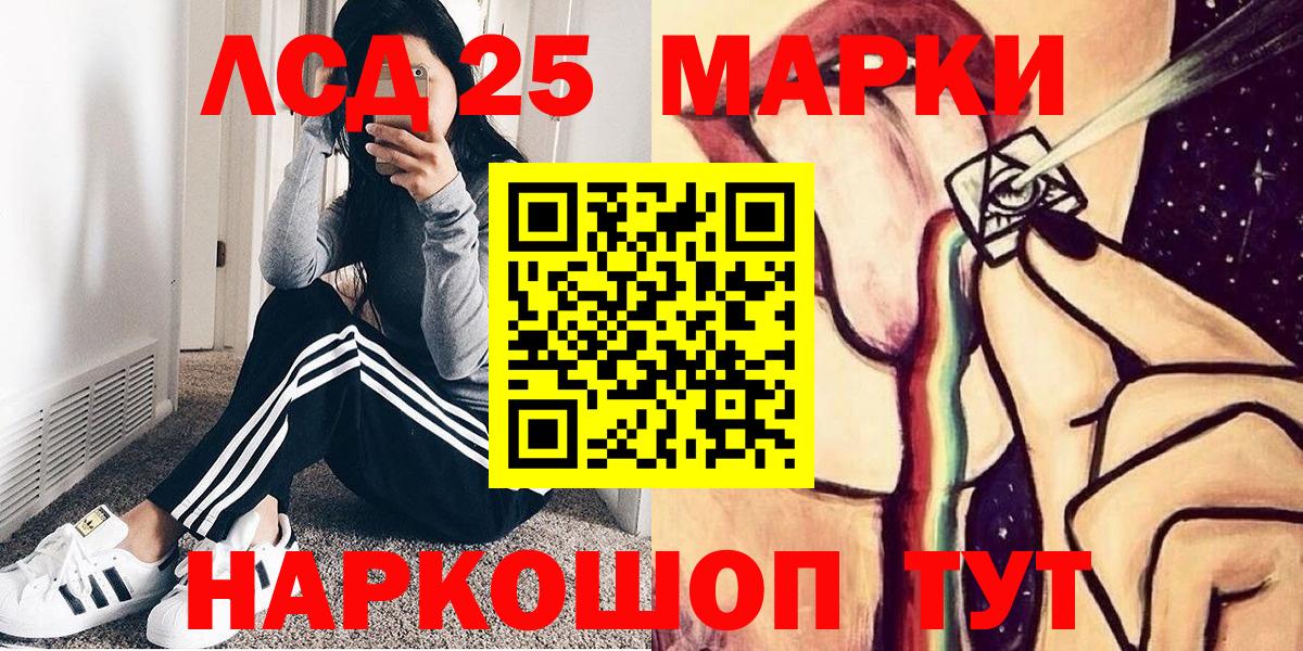 Марки NBOMe 1,5мг  Марки NBOMe 1,5мг  Марки NBOMe  Нижний Новгород  Вход с VPN 