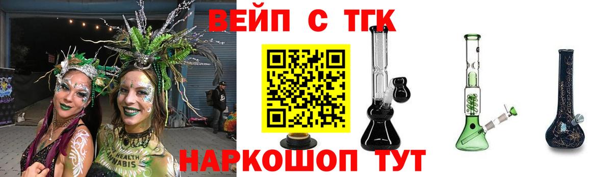 Меф МЯУ МЯУ   АМФ кристаллы  Наркошоп  Нижний Новгород  Вход с VPN  ГАШ  Канабис  МЕФ  COCAIN 