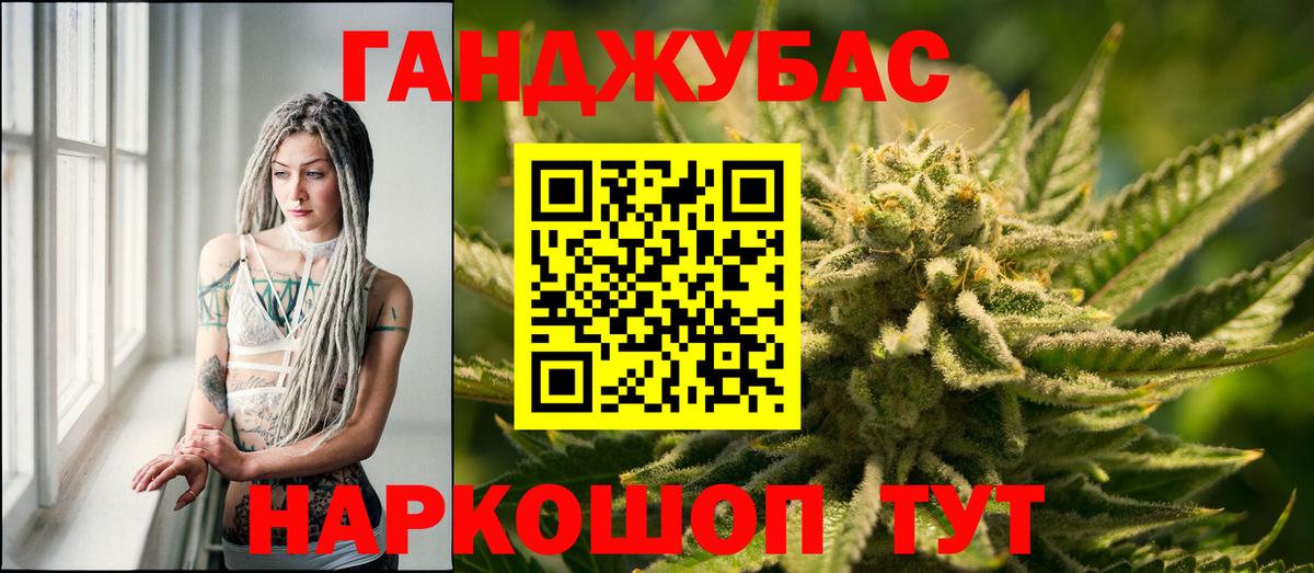 Конопля Bruce Banner Нижний Новгород