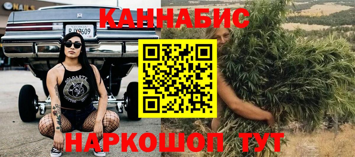 Шишки марихуана LSD WEED  Вход с VPN  Бошки марихуана VHQ  Нижний Новгород 